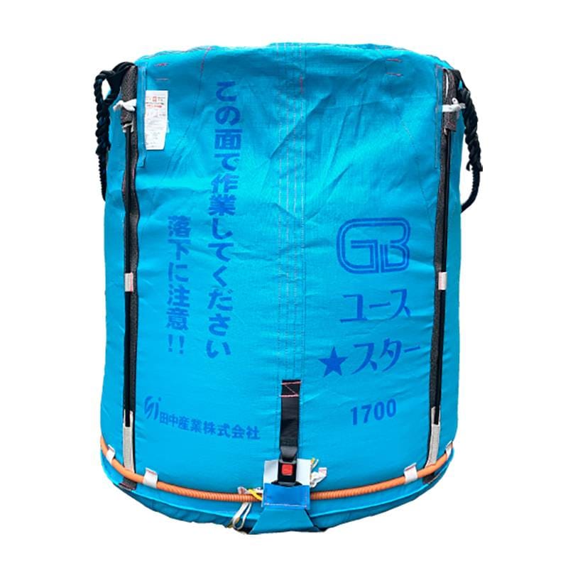 1個 グレンバッグユーススター 1700L 1t ライスセンター 一般乾燥機 兼用 自立式 米 稲刈り 籾 もみ 麦 大麦 豆 収穫 出荷 移動 大量 フレコン 田中産業 シBDZ