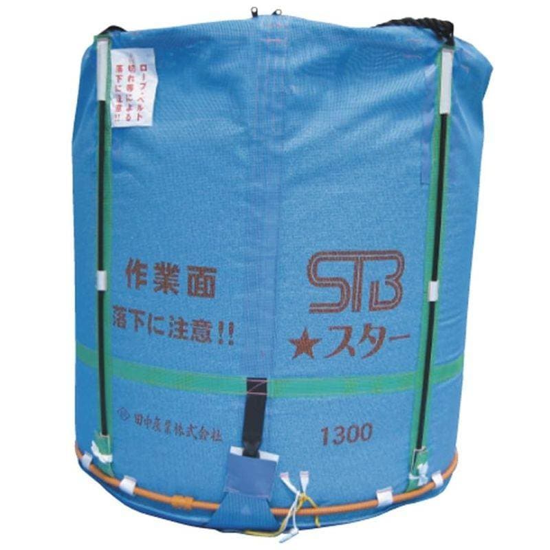 1個 スタンドバッグスター 1300L 750kg 一般乾燥機向け 自立式 メッシュ 通気性 米 大豆 稲刈り 収穫 出荷 運搬 収穫袋 おすすめ フレコンバッグ 田中産業 日BD