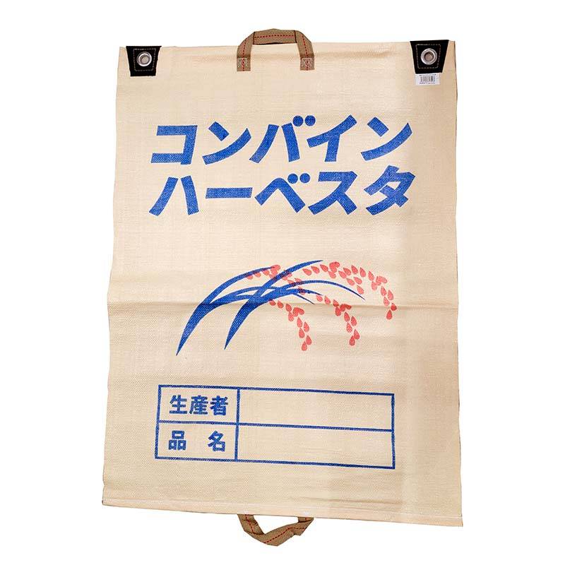 農業資材ならプラスワイズ本店｜コンバイン袋 両取っ手付 コンバイン