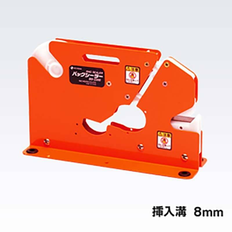 ニチバン バックシーラー BS-2200 日A DZ