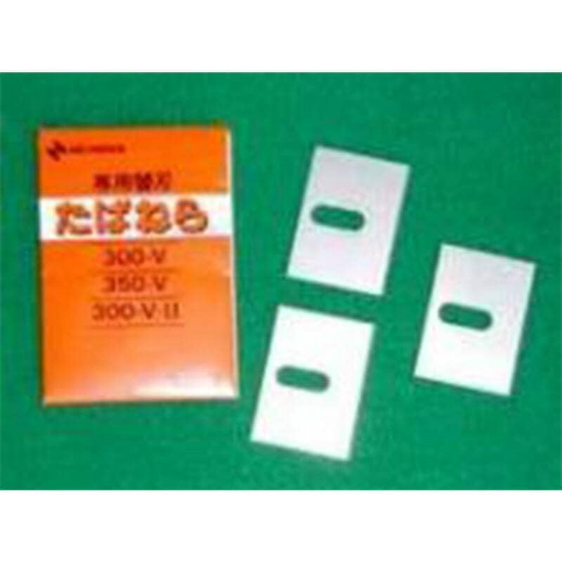 替刃のみ ニチバン たばねら 300V 350V 350V-II用 替刃 3枚入 日A DZ