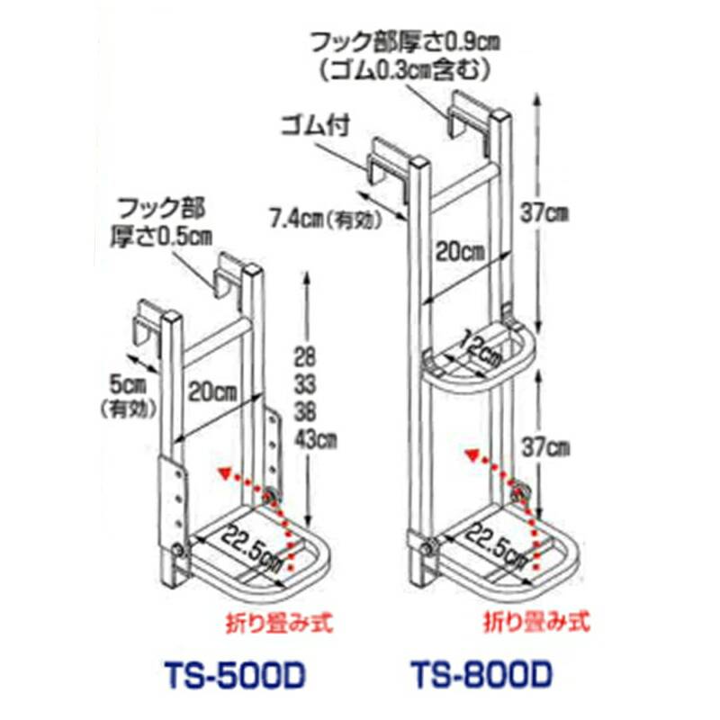 ハラックス トラックステッパー TS-500D 防J 代引不可
