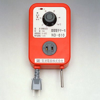 農電サーモ ND-610 家庭用100v 1000w 1kw コンセント1個 感温線5m 暖/冷兼用 農電電子サーモ 農業用 タS DZ