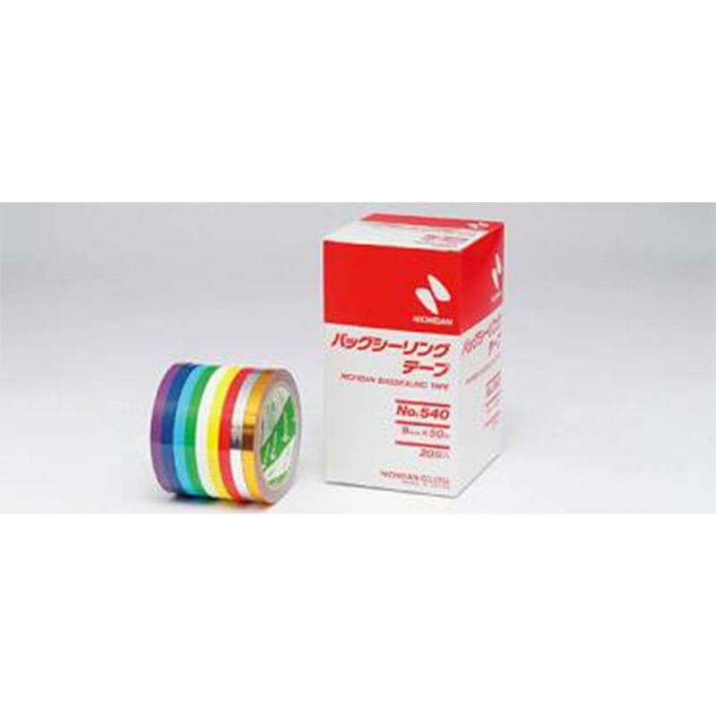 20巻 ニチバン バックシーリングテープ No.540 黄色 1箱 日A DZ