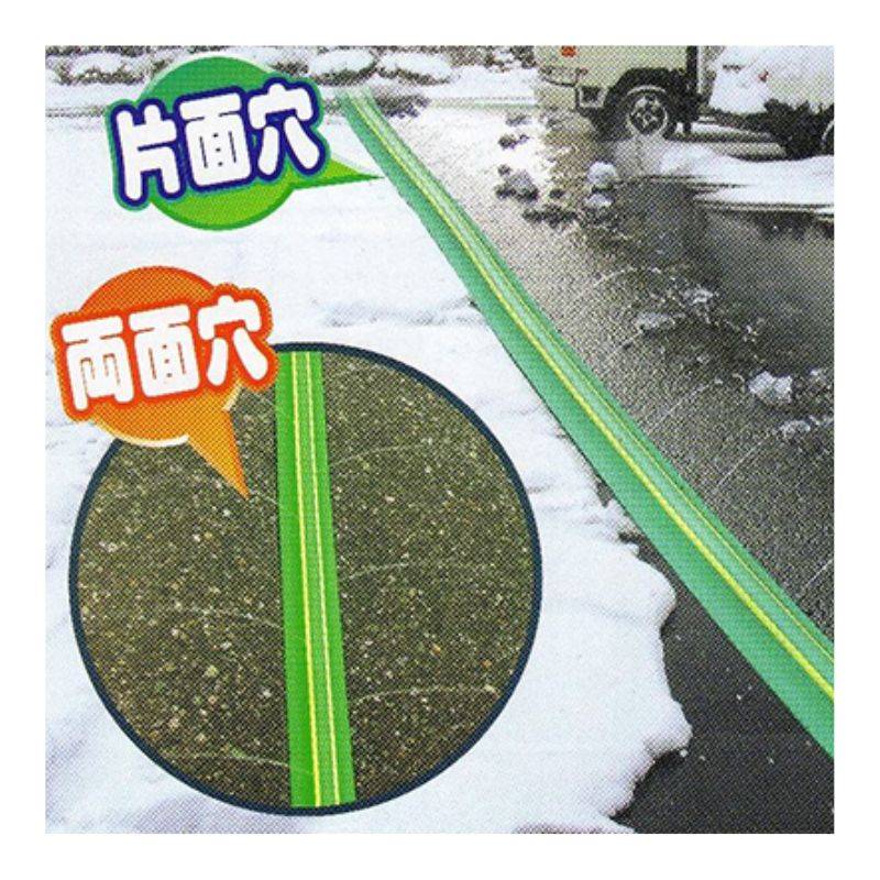 融雪用プロテクター 家庭用 両穴 3m アサノヤ産業D