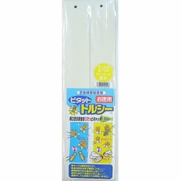 ビタットトルシー S100枚入(黄色) 50×350mm 害虫捕獲粘着紙 一色本店 DZ