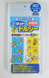 60袋 ビタットトルシー M10枚入(青色) 100×230mm 害虫捕獲粘着紙 一色本店 D