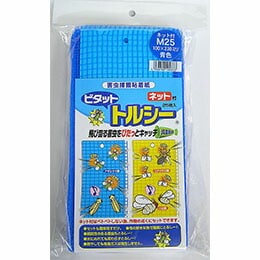 24袋 ビタットトルシー ネット付 M25枚入(青色) 100×230mm 害虫捕獲粘着紙 一色本店 D