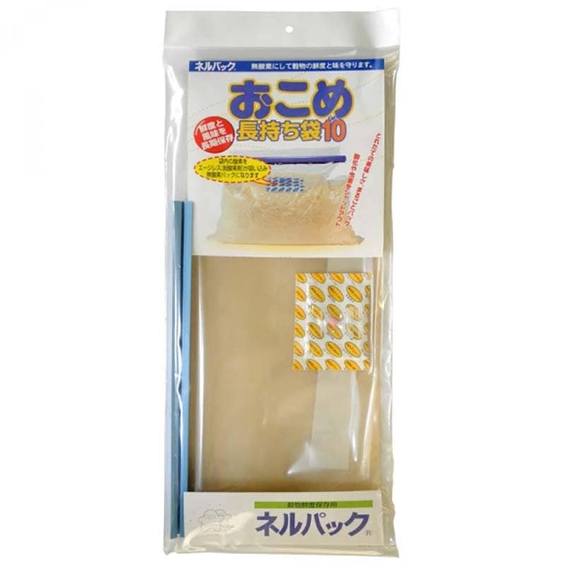 ネルパック おこめ長持ち袋 10kg ボックス無 お米 米 コメ 酸化 虫 乾燥 臭い カビ 鮮度 保存 保管 鮮度 酸化 保存袋 脱酸素剤 長持ち おすすめ 一色本店 中GH