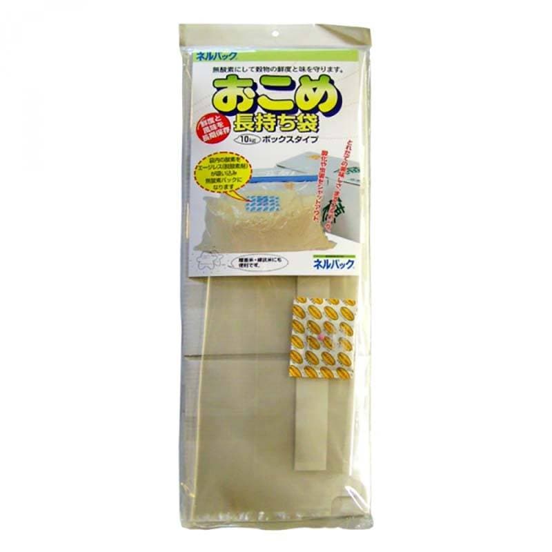 ネルパック おこめ長持ち袋 10kg ボックスタイプ お米 米 コメ 酸化 虫 乾燥 臭い カビ 鮮度 保存 保管 鮮度 酸化 脱酸素剤 長持ち おすすめ 一色本店 中GH