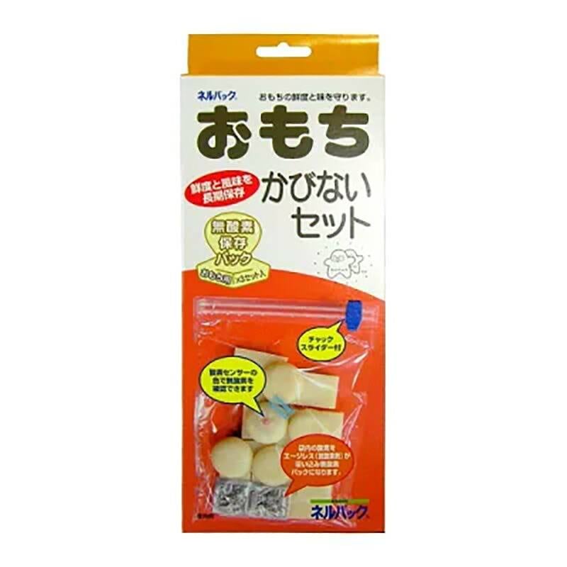ネルパック 新おもちかびないセット 3セット入り もち 餅 湿気 酸化 虫 乾燥 臭い カビ 鮮度 保存袋 脱酸素剤 長持ち 保存 おすすめ 一色本店 中GH