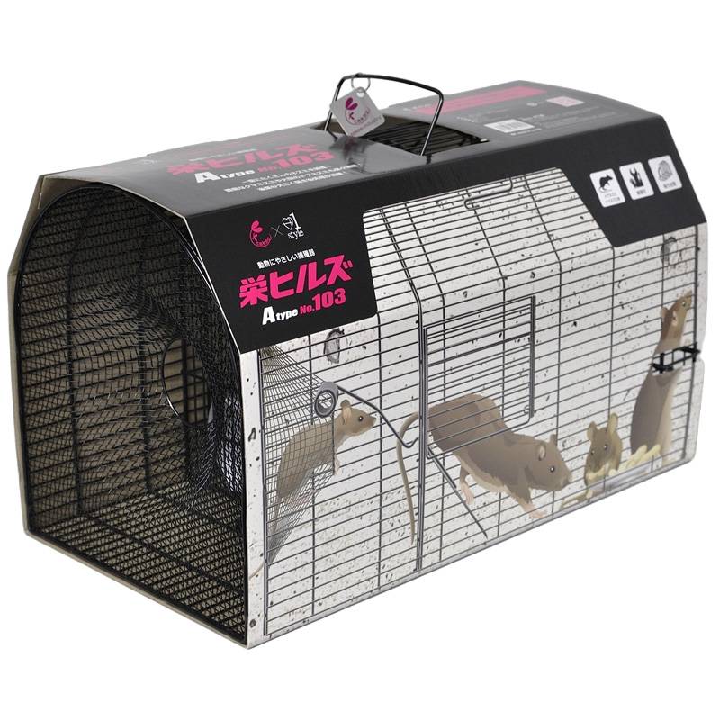 A type No.103 NZ-3 旧ブラックボックスSR R-09 ねずみ捕獲器 ネズミ捕り ネズミ駆除 ねずみ駆除 ネズミ退治 栄工業 中G H