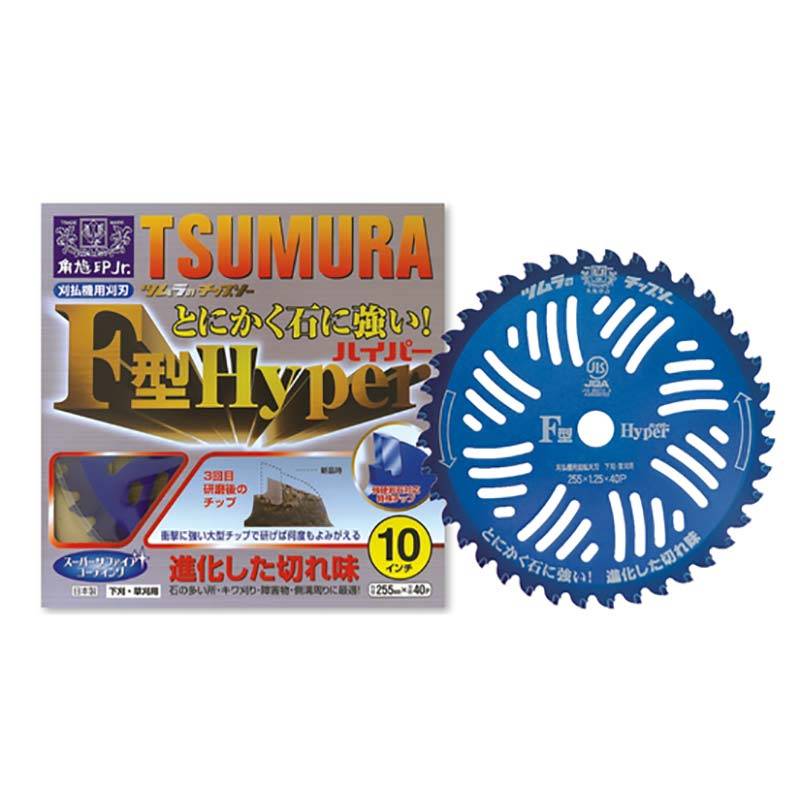 チップソー ツムラ F型ハイパー 230×36P 中G H