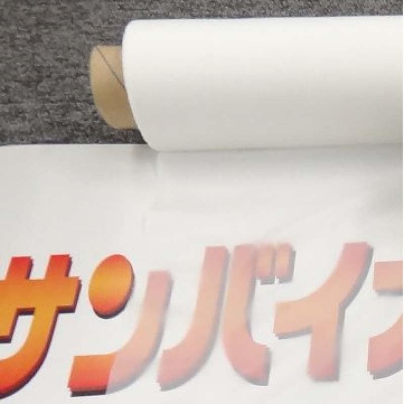 12本 生分解マルチ 半透明 サンバイオSN 幅 95cm×200m 無孔 マルチ フィルム シート 畑 農業用品 農業資材 省力化 サンプラック工業 カ施 代引不可