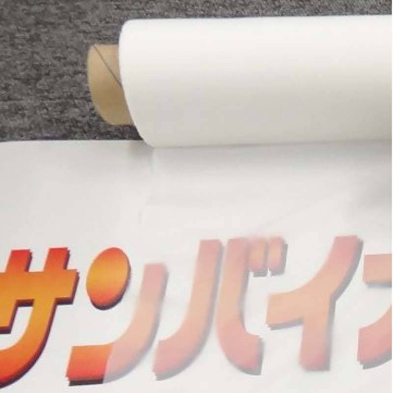 2本 生分解マルチ 半透明 サンバイオSN 幅 135cm×200m 無孔 マルチ フィルム シート 畑 農業用品 農業資材 省力化 サンプラック工業 カ施 代引不可