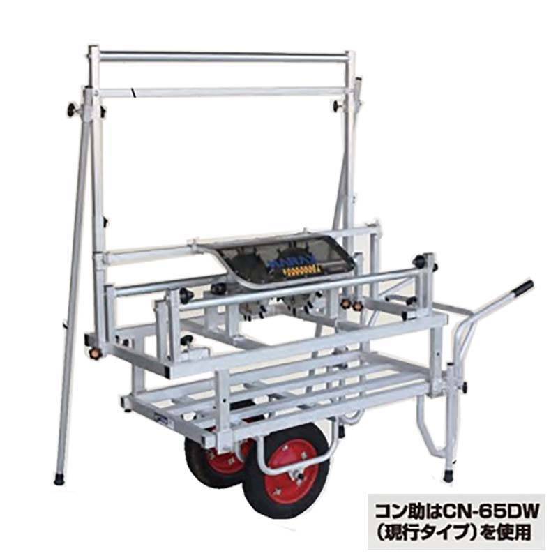 ハラックス マルチスリッター高設用マルチ穴明け機 いちご NH-950H 高設対応タイプ マルチ幅95cm専用 防J 個人宅配送不可 代引不可