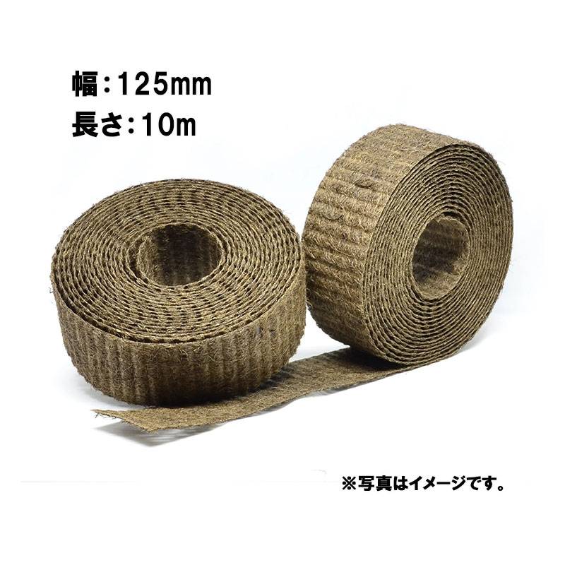 48巻 緑化杉テープ 125mm×10m 早S 個人宅配送不可 代引不可