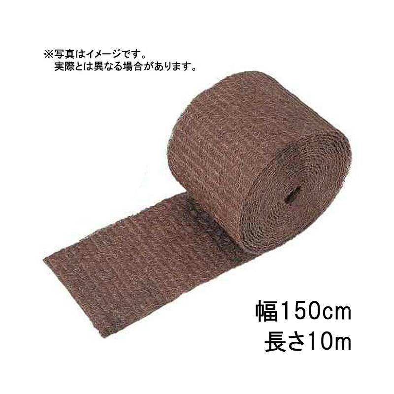 16巻 緑化杉テープ 150mm×10m 早S 個人宅配送不可 代引不可