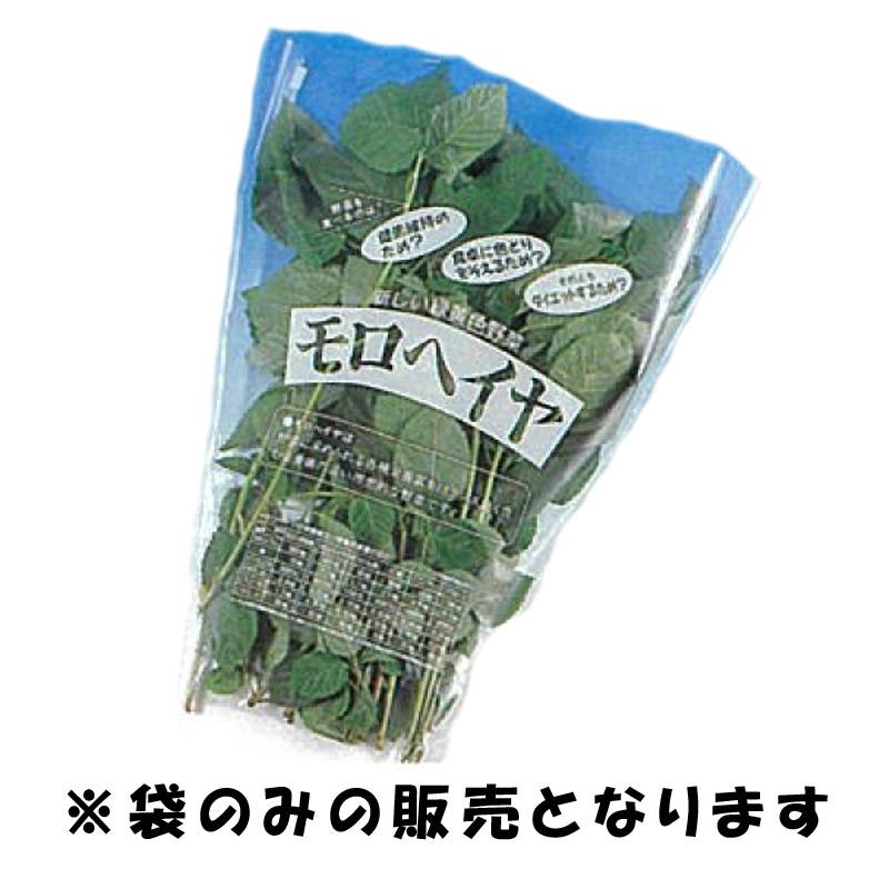 OPP 防曇袋 モロヘイヤ DP-3 10000枚 第一包装 DPバックシリーズ 穴無し 280 / 120mm×330mm  鮮度 保持 品質 タS 代引不可 個人宅配送不可