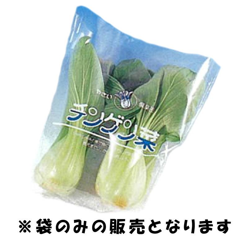 OPP 防曇袋 チンゲン菜 DP-16 10000枚 第一包装 DPバックシリーズ 穴無し 270 / 190mm×280mm  鮮度 保持 品質 タS 代引不可 個人宅配送不可