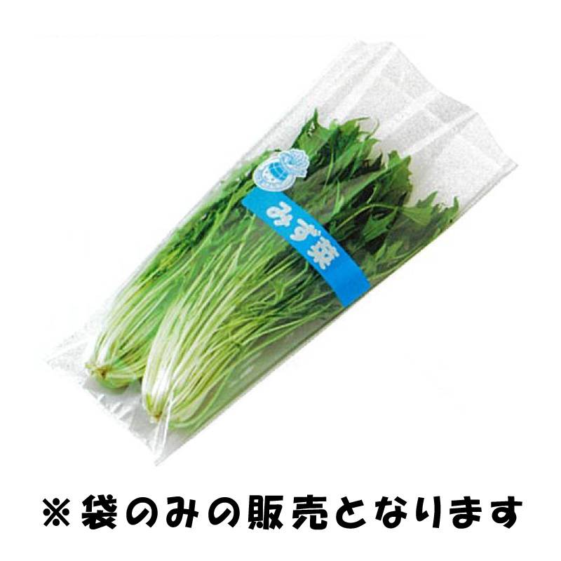 OPP 防曇袋 野菜を食べよう3 みず菜 5000枚 第一包装 厚み #20 穴無し 230 / 150mm×430mm フィルム  鮮度 保持 品質 タS 代引不可 個人宅配送不可