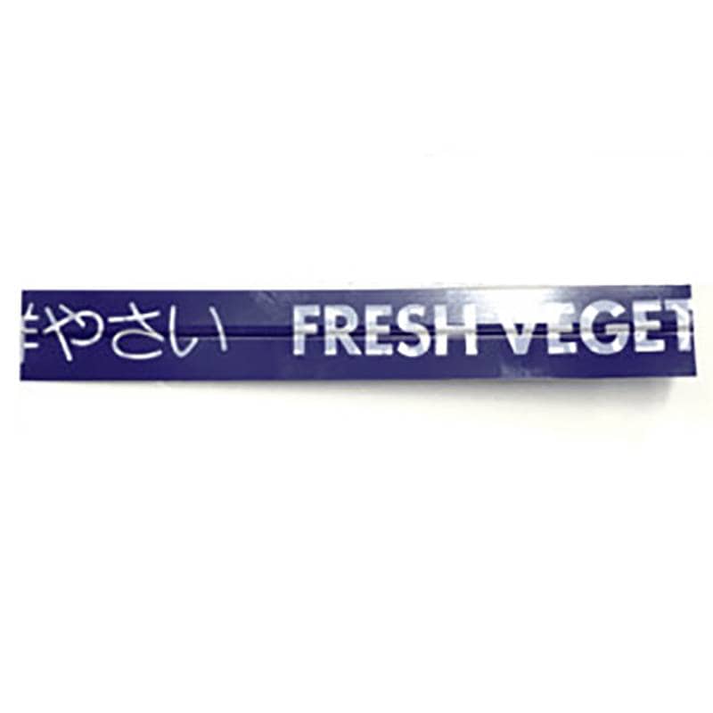 6巻 ツヤ タイ 結束 紙 バンド 12mm×400m 紫 タS 代引不可