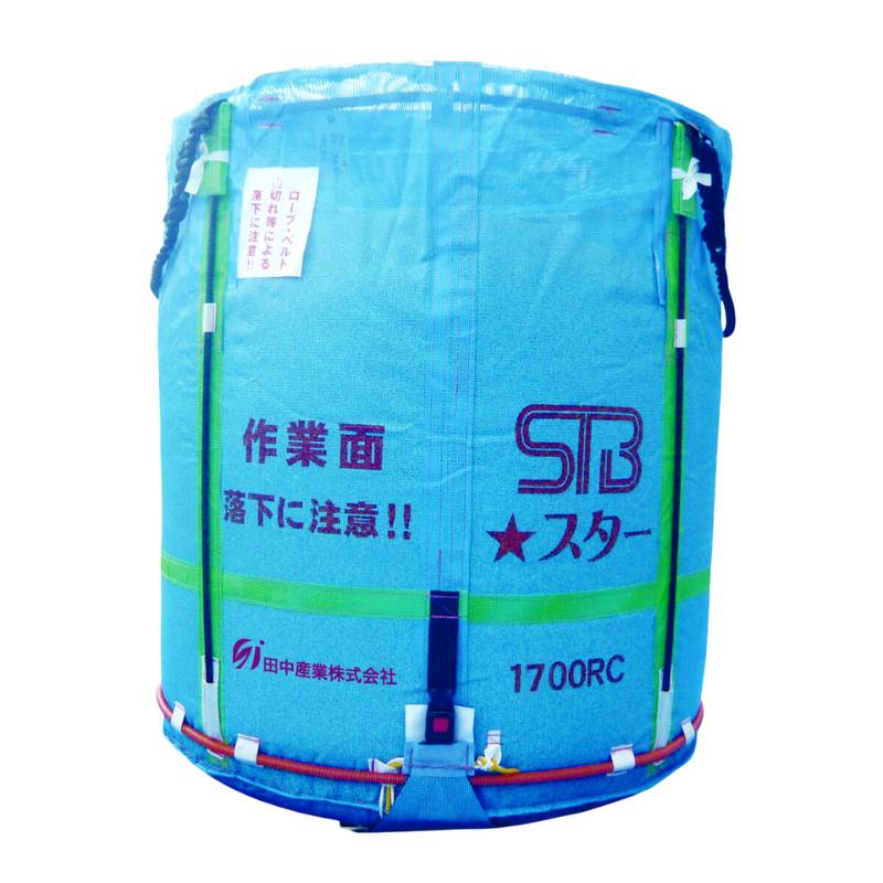 1個 スタンドバッグスター 1700L 1t ライスセンター専用 RC 自立式 メッシュ 通気性 米 稲刈り 収穫 出荷 運搬 収穫袋 おすすめ フレコンバッグ 田中産業 日BD