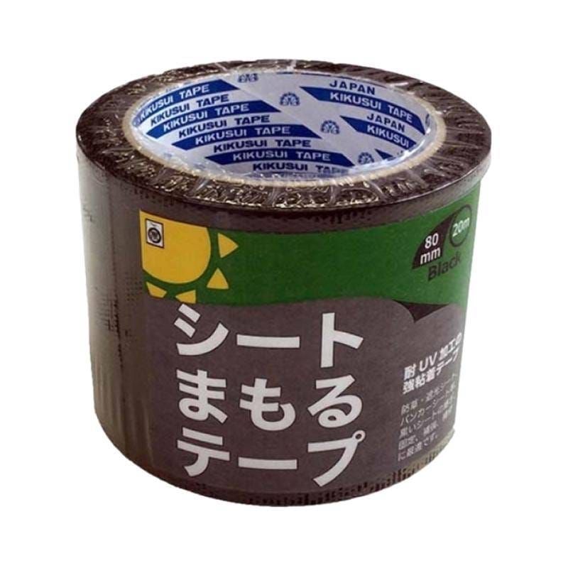 10巻 シートまもるテープ 黒 80mm × 20m 耐UV加工 強粘着テープ 防草シート 遮光シート 補修 継ぎ 固定 養生 補強用 マルチテープ ブラック 農業 菊水テープ DZ