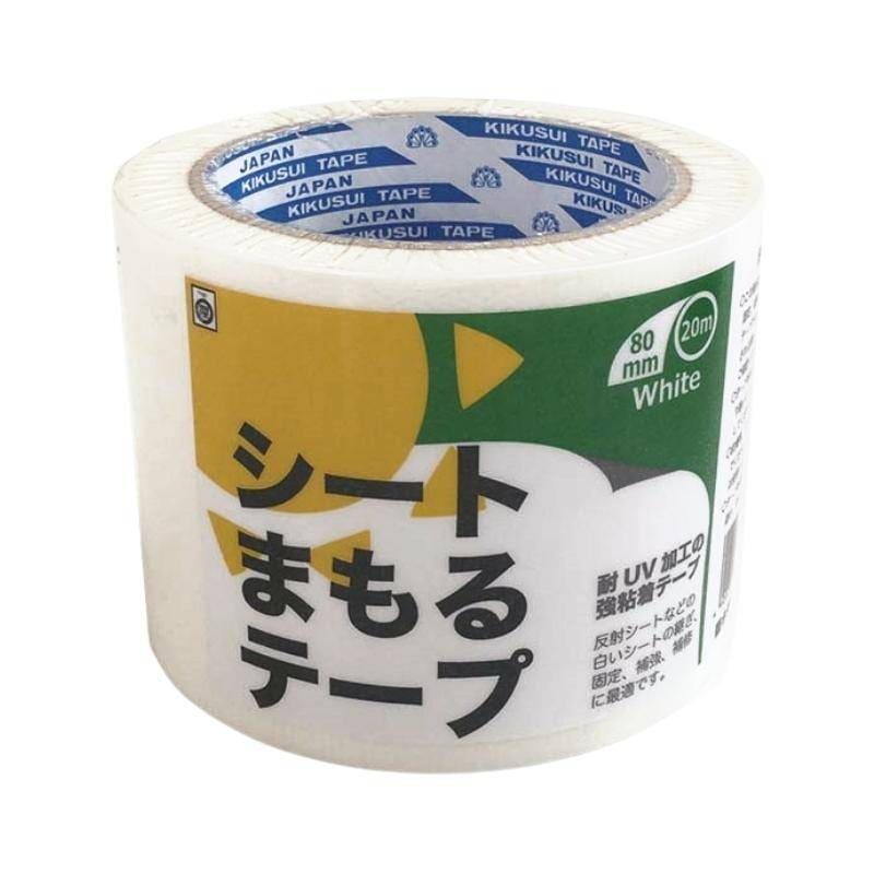10巻 シートまもるテープ 白 80mm × 20m 耐UV加工 強粘着テープ 防草シート 反射シート 補修 継ぎ 固定 養生 補強用 マルチテープ 農業 農園 菊水テープ DZ