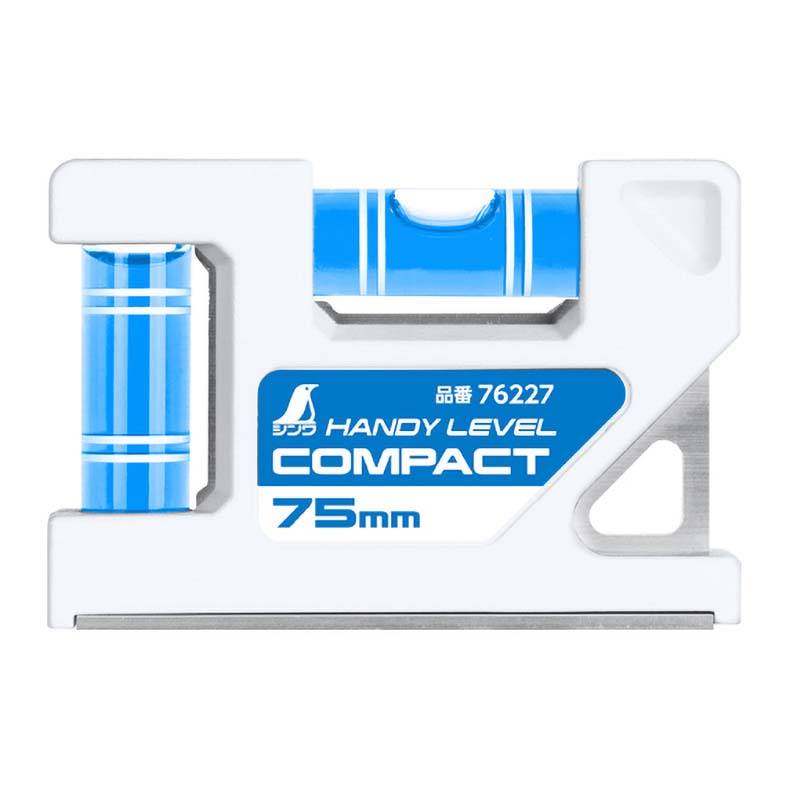 ハンディレベル コンパクト 75mm 76227 ハンディ レベル 水平器 シンワ測定 H