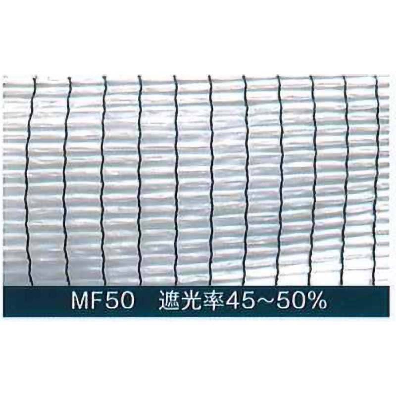 バロンスクリーンホワイト 涼風 MF50 遮光率約45～50% 48cm×50m 高拡散反射ネット ハウス 小泉製麻 個人宅配送不可 代引不可