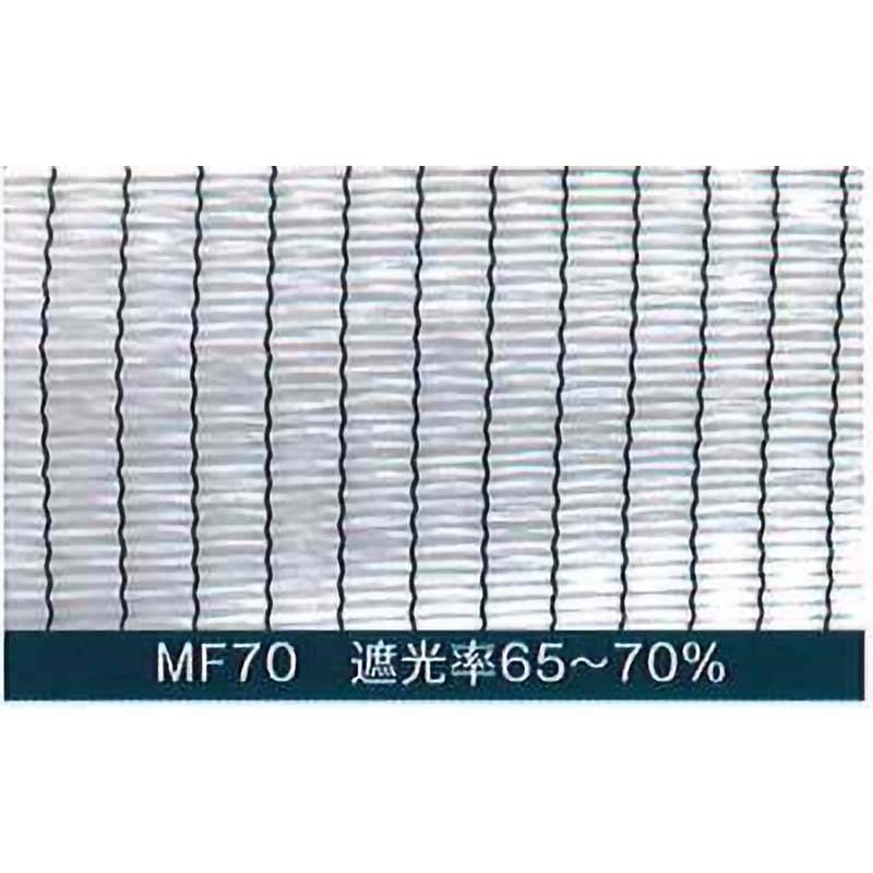 バロンスクリーンホワイト 涼風 MF70 遮光率約65～70% 200cm×50m 高拡散反射ネット ハウス 小泉製麻 個人宅配送不可 代引不可