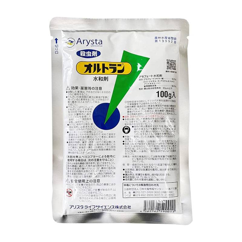 殺虫剤 オルトラン水和剤 100g アリスタライフ 農薬 Vデ 代引不可 産直