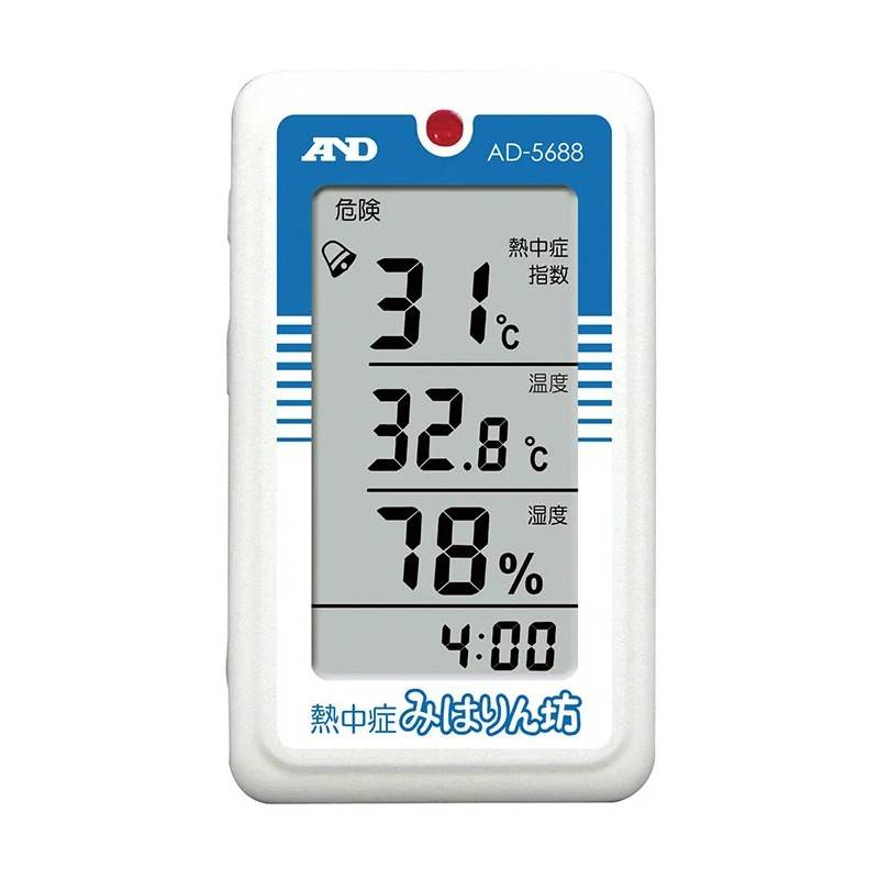 A&D 熱中症指数計 熱中症指数モニター 熱中症みはりん坊 AD-5688 熱中症指数 WBGT 計測 計測器 計量 測量 測定 電子 エーアンドディー 宇N 代引不可