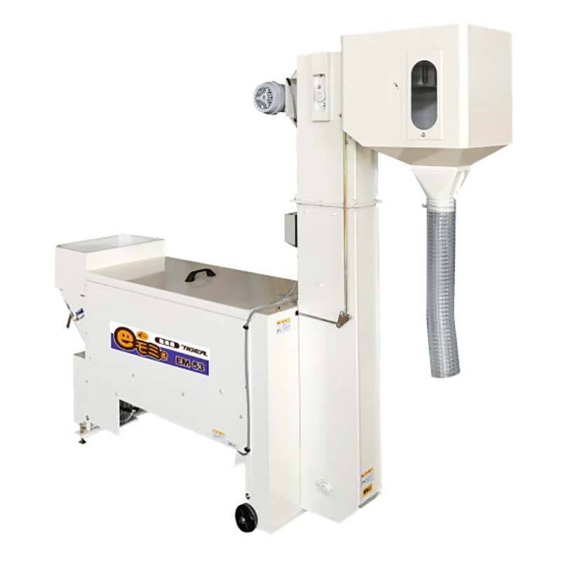 粗選機 eモミ君 EM-53N イーモミ君 6インチまで対応 タイガーカワシマ オK 個人宅配送不可 代引不可