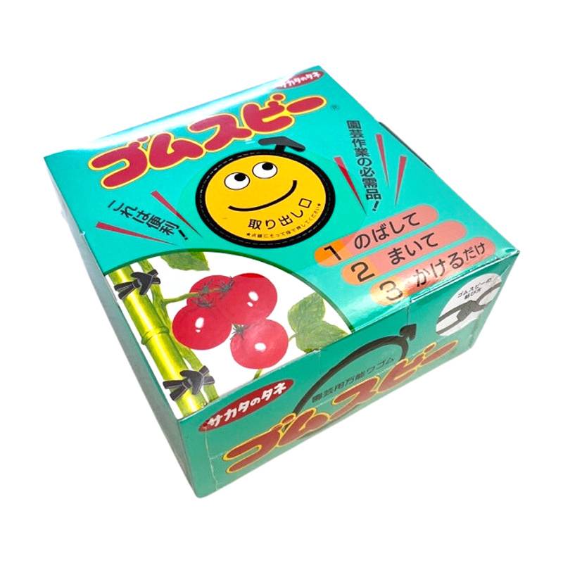 ゴムスビー 500g ( 約250本入 ) 園芸用万能輪ゴム 野菜 花 誘引 結束 棚作り 耐候性 耐熱老化性 耐水性 サカタのタネ DZ