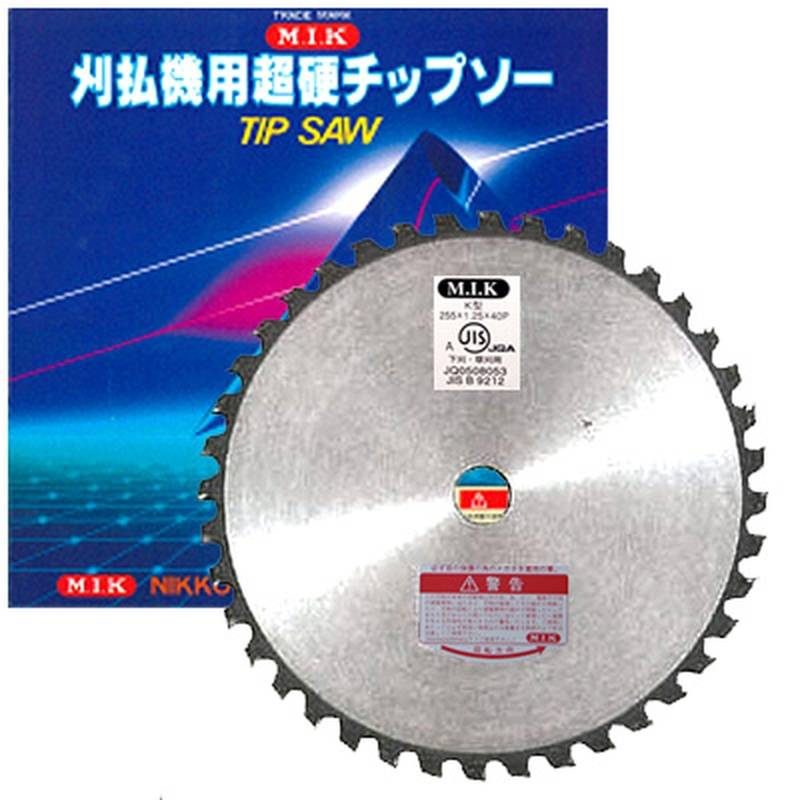 チップソー K型 山林用 TPK-1040 MIK印 日光製作所 50枚 255×40P 厚み 1.25mm 小径 木刈り 下刈り 窓付き 工具 刃物 切削 伐採 日B 個人宅配送不可 代引不可