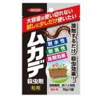ムカデ殺虫剤 屋外用 50g×2袋 粒剤 ムカデ ヤスデ 殺虫剤 害虫対策 イカリ消毒 福KD|鳥害・獣害・モグラ・ネズミ・害虫 対策|防鳥・防獣・防虫用品