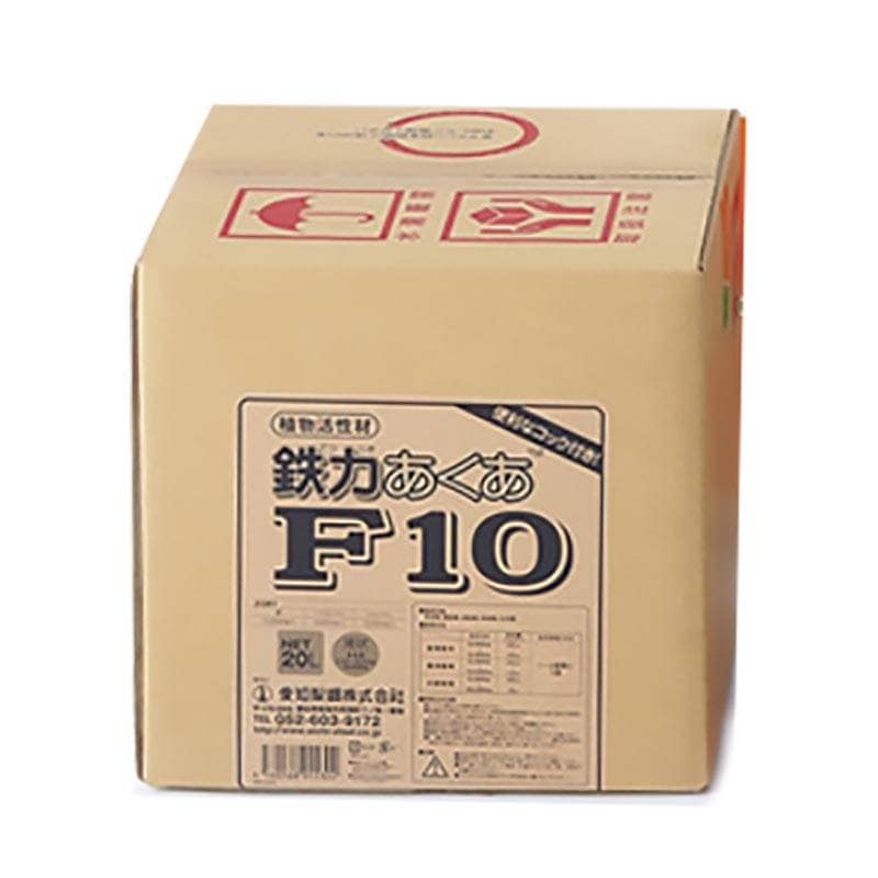 鉄力あくあ F10 20L 二価鉄配合 液体 肥料 鉄イオン サカタのタネ 代引不可