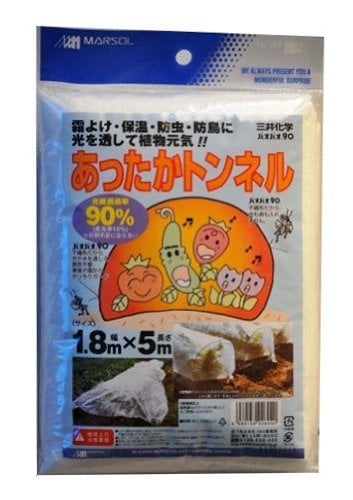 MARSOL あったかトンネル 1.8m×5m 霜よけ 不織布 保温用資材 日本マタイ 金TD