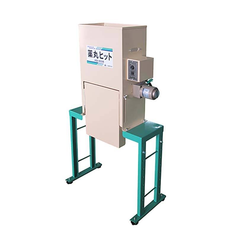 苗箱農薬散布機 薬丸ヒット KS-303S 024025 農薬 散布機 播種作業 ホクエツ オK 代引不可