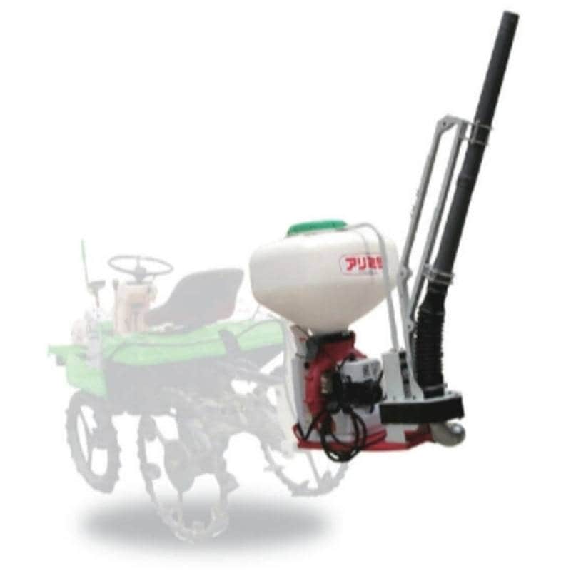 田植機動散 ASG-7063 有光工業 農業機械 機器 器具 肥料散布 中古 有効活用 代引不可
