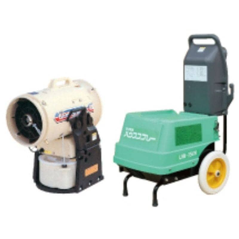 セット品 ハウススプレー 常温煙霧機 LVH-15CNH-2 有光工業 無人 防除 セパレート 高耐久 効率 逆回転 腐蝕 防止 安全 低振動型 上向き ダクト 散布 代引不可