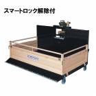 トラクターダンプ NA3R スマートロック解除付 NA3SL-1800(B) ワンタッチ仕様 日農工特殊3P 整地 運搬 除雪 熊谷農機 オK 個人宅配送不可 代引不可|除雪機|除雪用品・冬用品