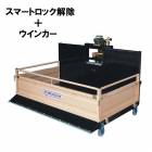トラクターダンプ NA3R スマートロック解除付 ウインカー付 NA3SL-1800W(A2) ワンタッチ仕様 日農工特殊3P 運搬 除雪 熊谷農機 オK 個人宅配送不可 代引不可|除雪機|除雪用品・