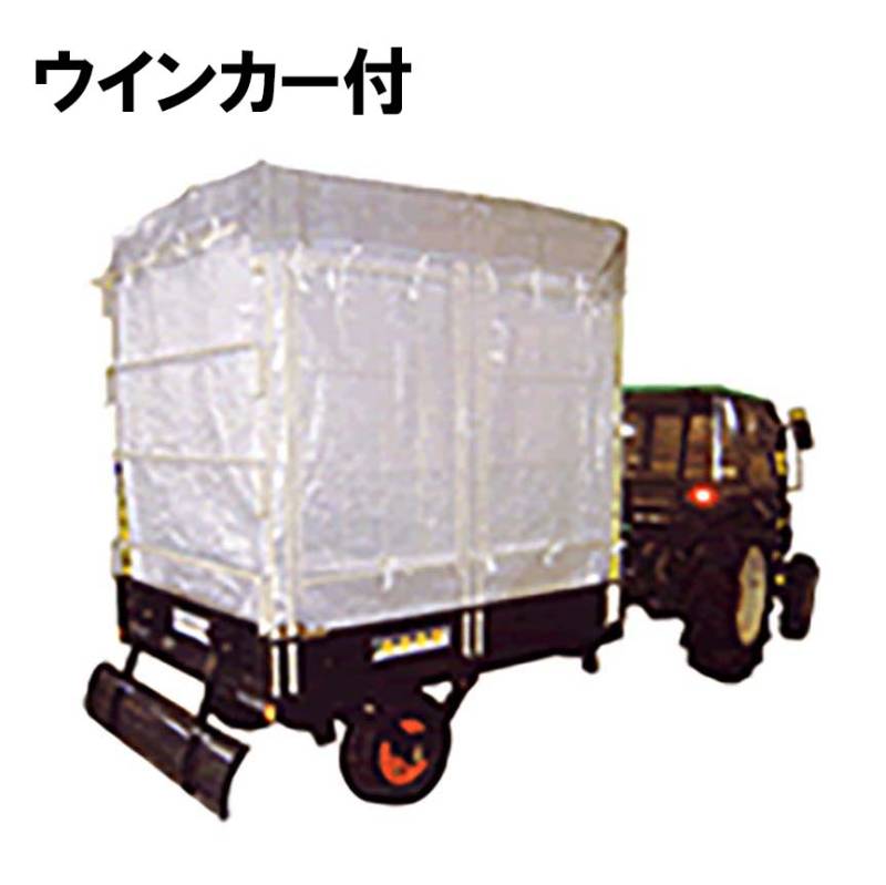 ぬかまきトレーラー ウインカー付 DNB-1811W(A1) ワンタッチ 日農工特殊3P トレーラーダンプ式 モミガラ散布機 熊谷農機 オK 個人宅配送不可 代引不可