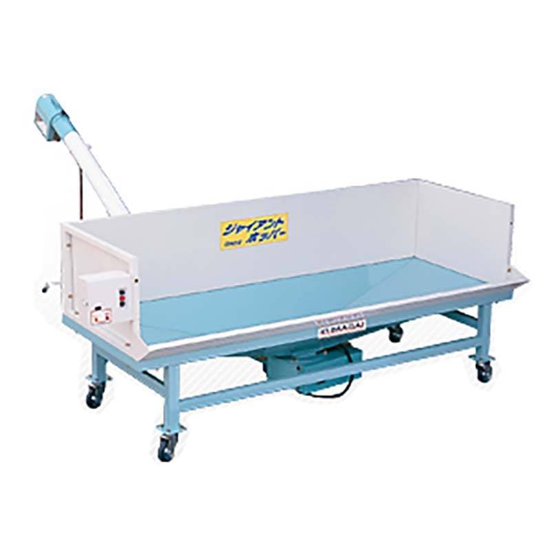 ジャイアントホッパー バネコン長さ5m GH22-5B 2tダンプ対応受けホッパー 搬送 大規模農家 熊谷農機 オK 個人宅配送不可 代引不可