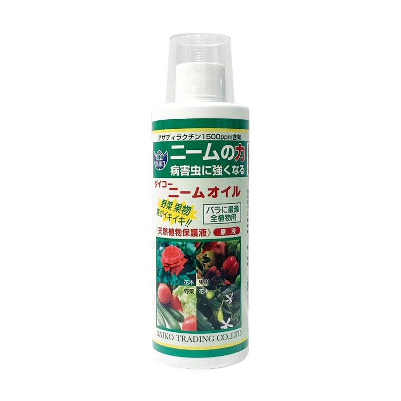ダイコー ニームオイル 250ml 葉面 散布 天然 植物 保護液 ニーム 種子 抽出 大興貿易 代引不可