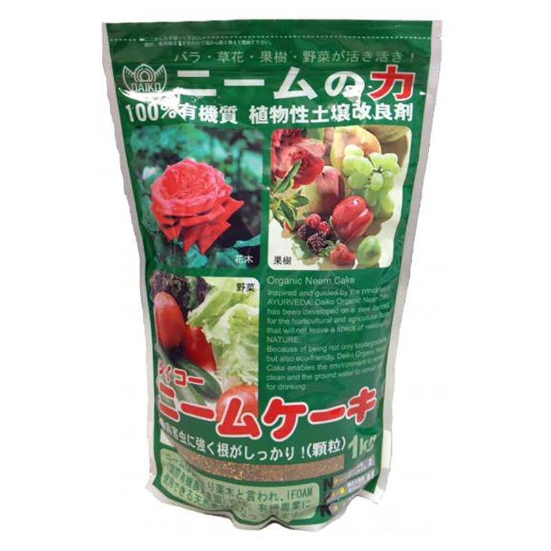 20袋 ダイコー ニームケーキ 1kg 野菜 果樹 花木 有機質 肥料 土壌 環境 改善 大興貿易 個人宅配送不可 代引不可