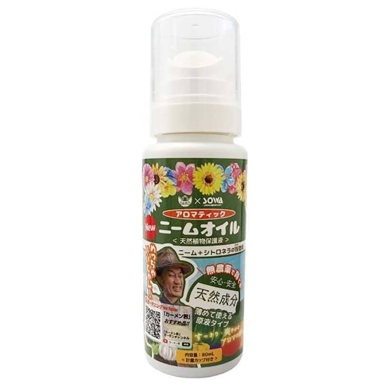 48本 アロマティックニームオイル 80ml 野菜 果樹 花木 天然 植物 保護液 葉面 散布 ニーム 臭い 緩和 大興貿易 個人宅配送不可 代引不可